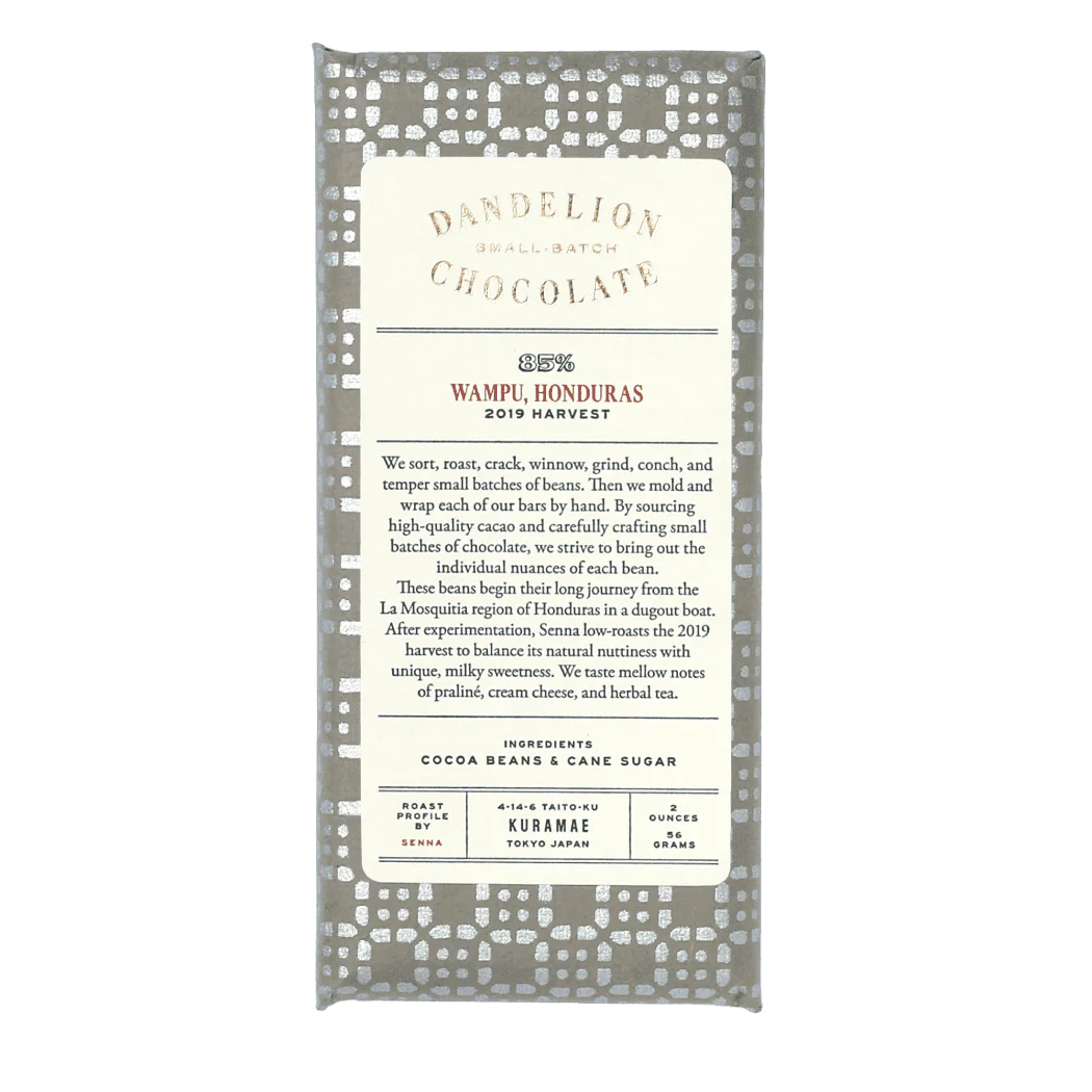 Dandelion Chocolate Japan - Wampu, Honduras 85% 2019 Harvest Single-Origin Chocolate Bar - Image 2